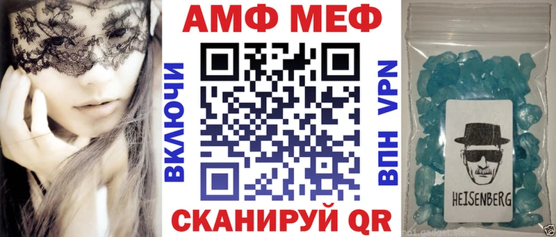 Амфетамин Premium  продажа наркотиков  Воскресенск 