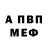 КЕТАМИН VHQ Sveta Andruchenko