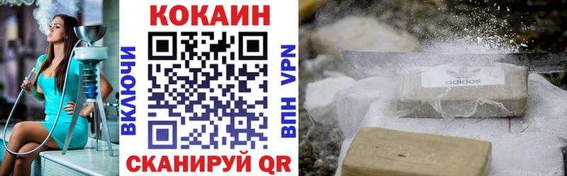 магазин продажи наркотиков  Воскресенск  КОКАИН 98% 