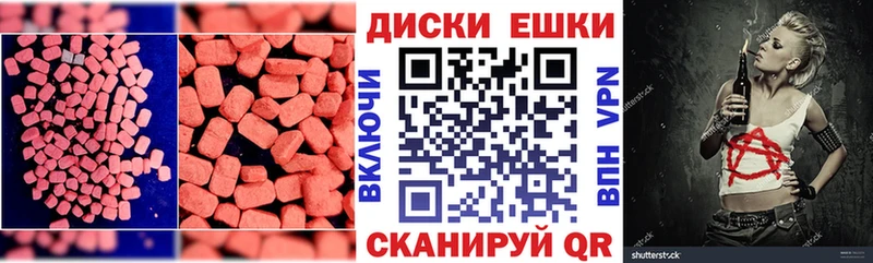ЭКСТАЗИ 280 MDMA  Воскресенск 