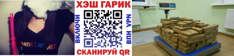 Гашиш гашик Воскресенск