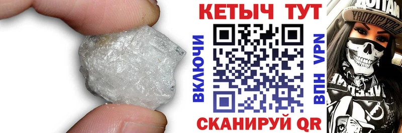 КЕТАМИН ketamine  цена наркотик  Воскресенск 