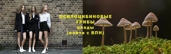 альфа пвп VHQ Белоозёрский