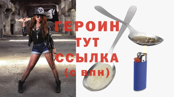гидра Белокуриха