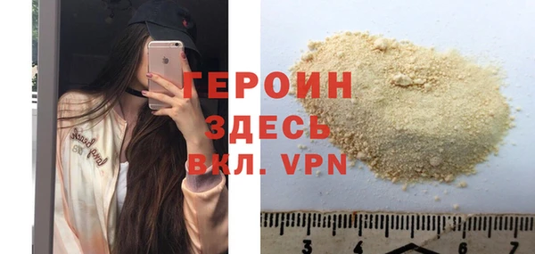 гидра Белокуриха