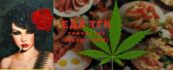 шишки Беломорск