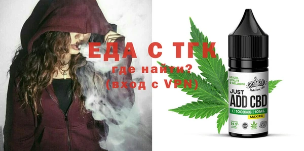 альфа пвп VHQ Белоозёрский