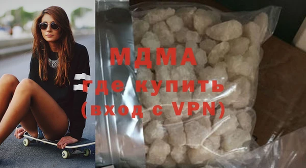 гидра Белокуриха