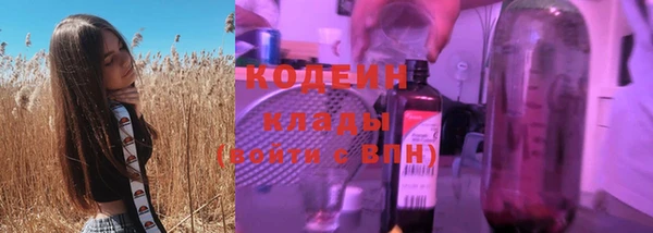 альфа пвп VHQ Белоозёрский