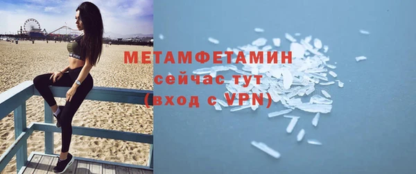 альфа пвп VHQ Белоозёрский