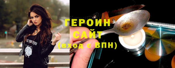 альфа пвп VHQ Белоозёрский