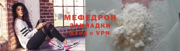 гидра Белокуриха