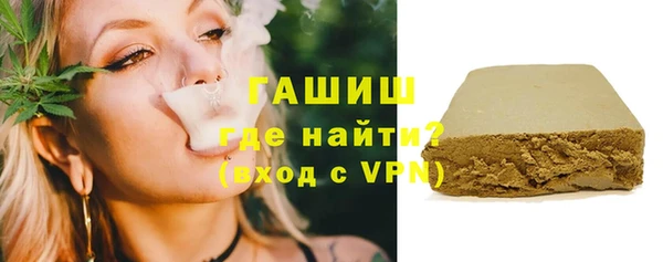 шишки Беломорск