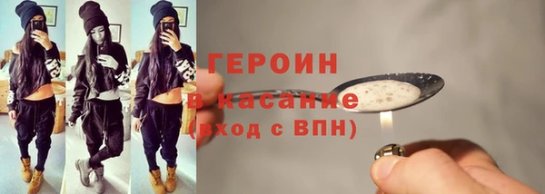 гидра Белокуриха