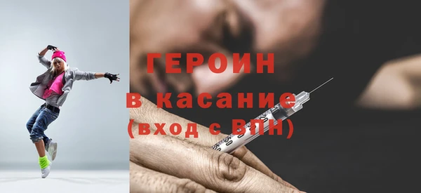 альфа пвп VHQ Белоозёрский