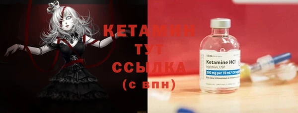альфа пвп VHQ Белоозёрский