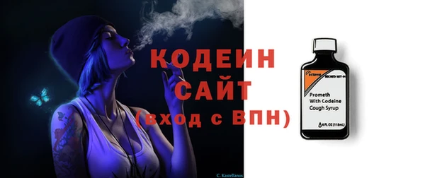 альфа пвп VHQ Белоозёрский