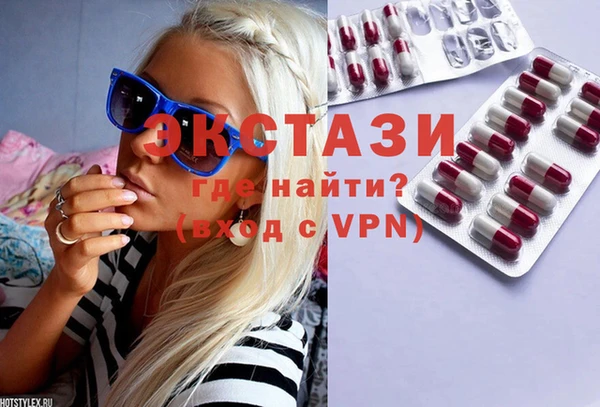 шишки Беломорск