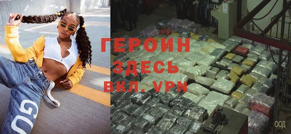 гидра Белокуриха