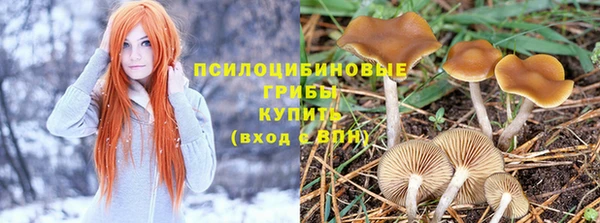 альфа пвп VHQ Белоозёрский