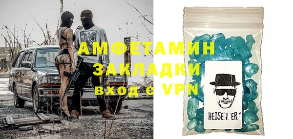 шишки Беломорск