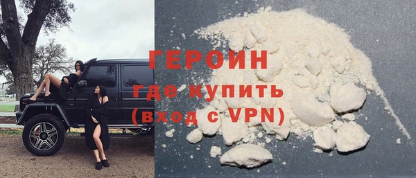 альфа пвп VHQ Белоозёрский
