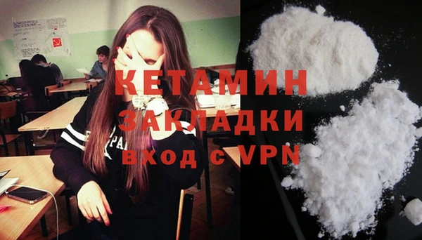 гидра Белокуриха