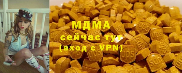 альфа пвп VHQ Белоозёрский