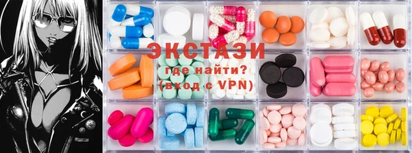 альфа пвп VHQ Белоозёрский
