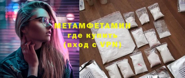 альфа пвп VHQ Белоозёрский