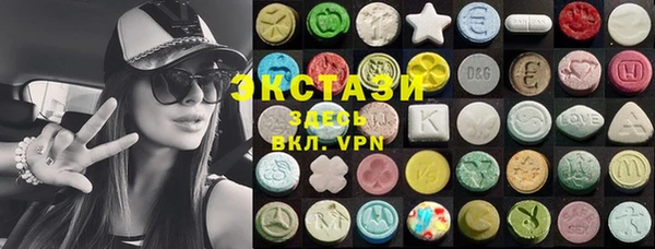 гидра Белокуриха