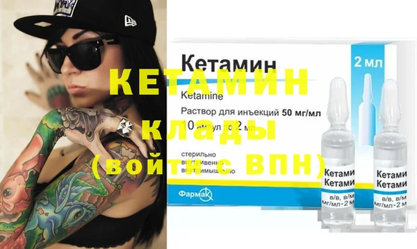 гидра Белокуриха