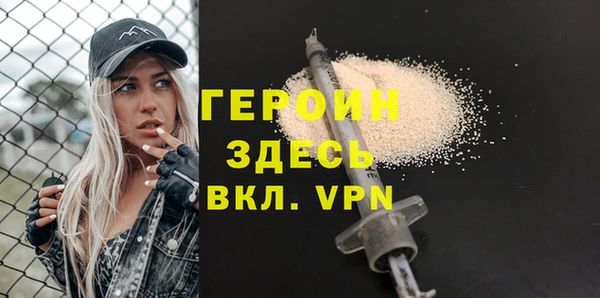 шишки Беломорск
