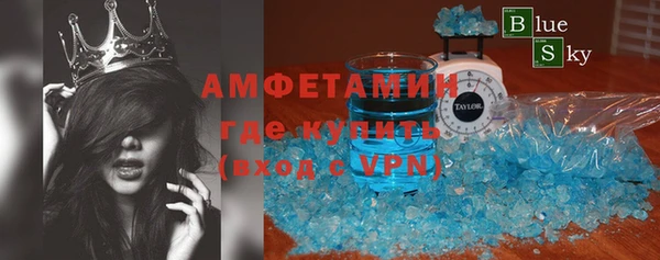 альфа пвп VHQ Белоозёрский