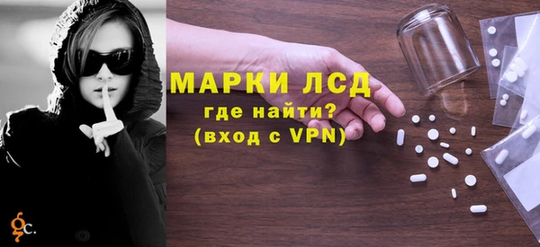 гидра Белокуриха