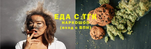 гидра Белокуриха