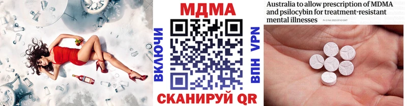 МДМА VHQ  дарнет шоп  Воскресенск 