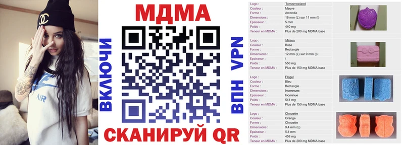 МДМА VHQ Воскресенск