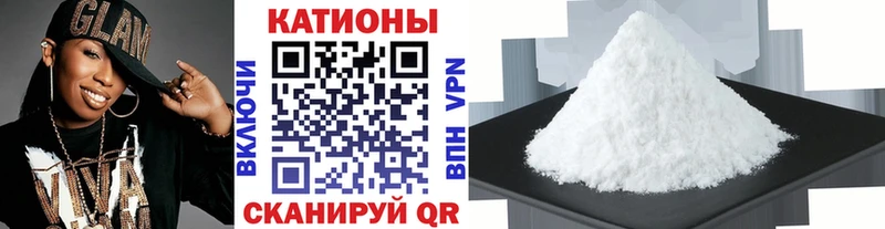 дарнет шоп  Воскресенск  МЕФ мяу мяу 