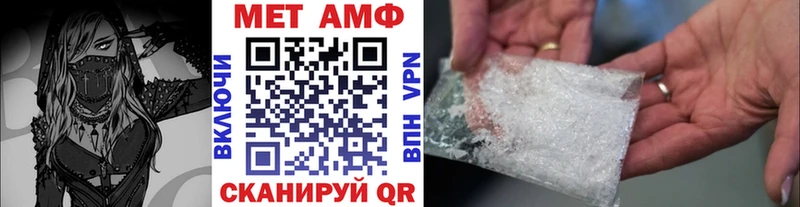 МЕГА ТОР  Воскресенск  Метамфетамин Methamphetamine 