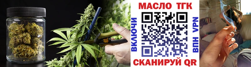 наркошоп  Воскресенск  ТГК Wax 