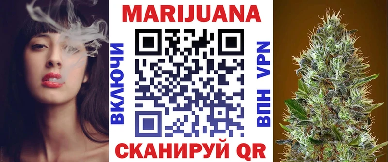 МАРИХУАНА планчик  купить  сайты  Воскресенск 
